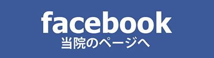 facebookリンク